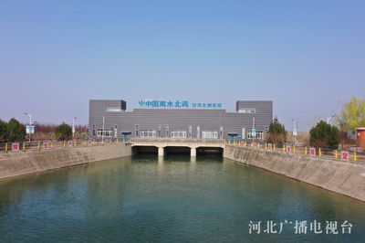 南水北調(diào)中線(xiàn)工程向河北供水突破200億立方米 一條“水脈”的深情饋贈(zèng)