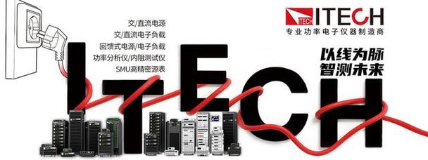 國產(chǎn)交流電源市場(chǎng)大浪淘沙 三大維度深解企業(yè)競爭底色與前瞻機(jī)遇